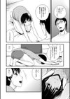雨の日ランナーズ試し読み6ページ