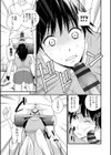雨の日ランナーズ試し読み7ページ