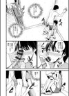 雨の日ランナーズ試し読み8ページ