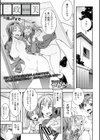 フォトグラファー政美試し読み1ページ