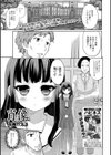肖像試し読み1ページ