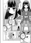 肖像試し読み2ページ