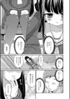 肖像試し読み3ページ