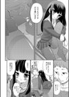 肖像試し読み4ページ
