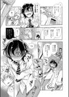 ひみつのはなぞの試し読み5ページ
