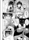 放尿理事長の誕生！試し読み4ページ