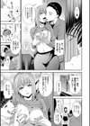 放尿理事長の誕生！試し読み5ページ