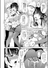 放尿理事長の誕生！試し読み6ページ