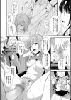放尿理事長の誕生！試し読み8ページ