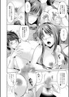 くるしみよこんにちは試し読み6ページ