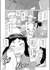 秘密の特訓試し読み4ページ