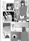 終わるな思春期試し読み4ページ