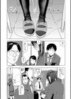 終わるな思春期試し読み6ページ