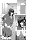 終わるな思春期試し読み7ページ