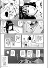 代理竿試し読み3ページ