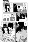 代理竿試し読み5ページ