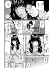 代理竿試し読み6ページ