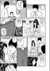 代理竿試し読み7ページ