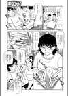 母ちゃん、ラブラブH教えて！試し読み5ページ