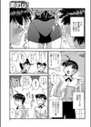 快感ファミレス！！試し読み3ページ