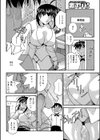 快感ファミレス！！試し読み4ページ