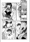 快感ファミレス！！試し読み6ページ