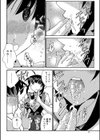 快感ファミレス！！試し読み8ページ
