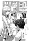 犯しな美少女試し読み2ページ