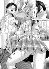 犯しな美少女試し読み6ページ