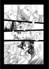 束縛の呪文試し読み4ページ