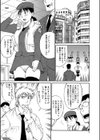 女子の警備員が襲われちゃう！！試し読み2ページ