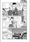 女子の警備員が襲われちゃう！！試し読み4ページ