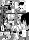 俺の肉壺かきまわすんじゃねえ試し読み1ページ