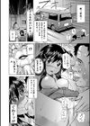俺の肉壺かきまわすんじゃねえ試し読み2ページ