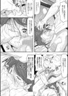 車中盗撮試し読み4ページ