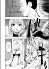 天竺牡丹試し読み2ページ