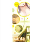 キミとナカよし試し読み2ページ