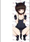 パコラッシュ！試し読み2ページ