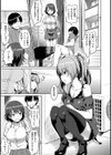 パコラッシュ！試し読み5ページ
