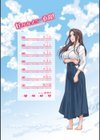 好きになったら一直線！試し読み4ページ