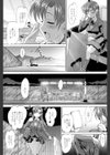 アナル調教アプリ試し読み6ページ