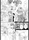 アナル調教アプリ試し読み9ページ