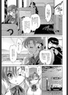 アナル調教アプリ試し読み10ページ