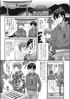 オンナって分かんないよ！試し読み3ページ