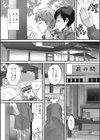 オンナって分かんないよ！試し読み4ページ