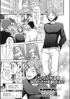 にょたいかしてAVに出てみたら！？試し読み1ページ