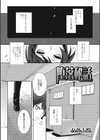 堕落秘話試し読み1ページ