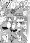 お前のナニは俺のもの試し読み1ページ