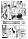 性感女体科試し読み2ページ