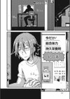 にょたバス試し読み2ページ